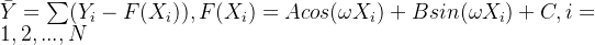 \bar{Y}=\sum (Y_i-F(X_i)),F(X_i)=Acos(\omega X_i)+Bsin(\omega X_i)+C,i=1,2,...,N