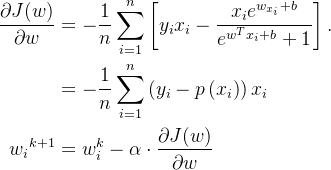 \begin{aligned} \frac{\partial J(w)}{\partial w} &=-\frac{1}{n} \sum_{i=1}^{n}\left[y_{i} x_{i}-\frac{x_{i} e^{w_{x_{i}}+b}}{e^{w^{T} x_{i}+b}+1}\right] . \\ &=-\frac{1}{n} \sum_{i=1}^{n}\left(y_{i}-p\left(x_{i}\right)\right) x_{i} \\ w_{i}{ }^{k+1} &=w_{i}^{k}-\alpha \cdot \frac{\partial J(w)}{\partial w} \end{aligned}