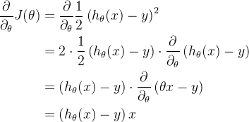 \begin{aligned} \frac{\partial}{\partial_\theta} J(\theta) & =\frac{\partial}{\partial_\theta} \frac{1}{2}\left(h_{\theta}(x)-y\right)^{2} \\ & =2 \cdot \frac{1}{2}\left(h_{\theta}(x)-y\right) \cdot \frac{\partial}{\partial _\theta}\left(h_{\theta}(x)-y\right) \\ & =\left(h_{\theta}(x)-y\right) \cdot \frac{\partial}{\partial_\theta}\left(\theta x -y\right) \\ & =\left(h_{\theta}(x)-y\right) x\end{aligned}