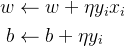\begin{aligned} w&\leftarrow w+\eta y_i x_i \\ b&\leftarrow b+\eta y_i \end{aligned}