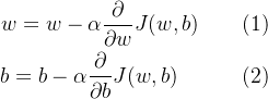 \begin{aligned} w=w-\alpha\frac{\partial}{\partial w}J(w,b)\qquad(1)\\ b=b-\alpha\frac{\partial}{\partial b}J(w,b)\qquad\quad(2) \end{aligned}