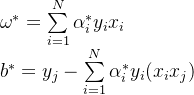 \begin{array}{l} {\omega ^*} = \sum\limits_{i = 1}^N {\alpha _i^*{y_i}{x_i}} \\ {b^*} = {y_j} - \sum\limits_{i = 1}^N {\alpha _i^*{y_i}({x_i}{x_j})} \end{array}