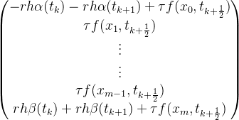 \begin{pmatrix} -rh\alpha(t_{k})-rh\alpha(t_{k+1})+\tau f(x_{0},t_{k+\frac{1}{2}})\\ \tau f(x_{1},t_{k+\frac{1}{2}})\\ \vdots\\ \vdots\\ \tau f(x_{m-1},t_{k+\frac{1}{2}})\\ rh\beta(t_{k})+rh\beta(t_{k+1})+\tau f(x_{m},t_{k+\frac{1}{2}}) \end{pmatrix}