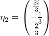 \eta _{2}=\begin{pmatrix} \frac{2i}{3}\\ -\frac{1}{3}\\ \frac{2}{3} \end{pmatrix}