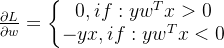 \frac{\partial L}{\partial w}=\left\{\begin{matrix} 0, if :yw^Tx>0\\ -yx, if: yw^Tx<0 \end{matrix}\right.