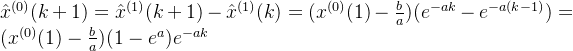 \hat{x}^{(0)}(k+1)=\hat{x}^{(1)}(k+1)-\hat{x}^{(1)}(k)=(x^{(0)}(1)-\frac{b}{a})(e^{-ak}-e^{-a(k-1)})=(x^{(0)}(1)-\frac{b}{a})(1-e^{a})e^{-ak}