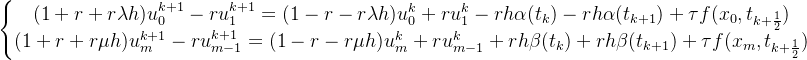 \left\{\begin{matrix} (1+r+r\lambda h)u^{k+1}_{0}-ru^{k+1}_{1} =(1-r-r\lambda h)u^{k}_{0}+ru^{k}_{1}-rh\alpha(t_{k})-rh\alpha(t_{k+1})+\tau f(x_{0},t_{k+\frac{1}{2}})\\ (1+r+r\mu h)u^{k+1}_{m}-ru^{k+1}_{m-1} =(1-r-r\mu h)u^{k}_{m}+ru^{k}_{m-1}+rh\beta(t_{k})+rh\beta(t_{k+1})+\tau f(x_{m},t_{k+\frac{1}{2}}) \end{matrix}\right.