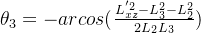 \theta_{3}=-arcos(\frac{L_{xz}^{'2}-L_3^2-L_2^2}{2L_2L_{3}})