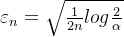 \varepsilon_n=\sqrt{\frac{1}{2n}log{\frac{2}{\alpha}}}