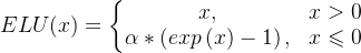 ELU(x)=\left\{\begin{matrix} x, & x>0\\ \alpha\ast \left ( exp\left ( x \right )-1 \right ), & x\leqslant 0 \end{matrix}\right.