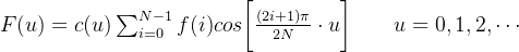 F(u)=c(u)\sum_{i=0}^{N-1}f(i)cos\bigg[ \frac{(2i+1)\pi}{2N}\cdot u\bigg] \qquad u=0,1,2,\cdots
