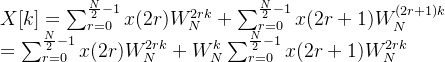 X[k]=\sum_{r=0}^{\frac{N}{ 2}-1} x(2 r) W_N^{2 r k}+\sum_{r=0}^{\frac{N}{ 2}-1} x(2 r+1) W_N^{(2 r+1) k} \\ =\sum_{r=0}^{\frac{N}{ 2}-1} x(2 r) W_N^{2 r k}+W_N^{ k}\sum_{r=0}^{\frac{N}{ 2}-1} x(2 r+1) W_N^{2 r k}