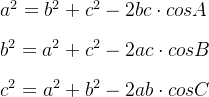 a^2=b^2+c^2-2bc\cdot cosA \\ \\ b^2 = a^2+c^2-2ac \cdot cosB \\ \\c^2=a^2+b^2-2ab\cdot cosC