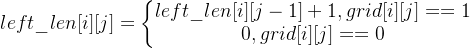 left\_len[i][j]=\left\{ \begin{matrix} left\_len[i][j-1] + 1, grid[i][j]==1 \\ 0, grid[i][j]==0 \end{matrix}\right.