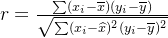 r=\frac{\sum (x_i-\overline{x})(y_i-\overline{y})}{\sqrt{\sum (x_i-\widehat{x})^2(y_i-\overline{y })^2}}
