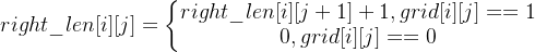 right\_len[i][j]=\left\{ \begin{matrix} right\_len[i][j +1] + 1, grid[i][j]==1 \\ 0, grid[i][j]==0 \end{matrix}\right.