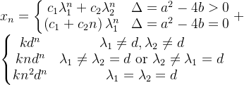 x_n=\left\{\begin{matrix} c_1\lambda _{1}^{n}+c_2\lambda _{2}^{n} & \Delta =a^2-4b> 0\\ \left (c_1+c_2n \right )\lambda _{1}^{n} & \Delta =a^2-4b=0 \end{matrix}\right.+\left\{\begin{matrix} kd^n & \lambda _1\neq d,\lambda _2\neq d\\ knd^n & \lambda _1\neq \lambda _2=d \textup{ or } \lambda _2\neq \lambda _1=d\\ kn^2d^n & \lambda _1=\lambda _2=d \end{matrix}\right.
