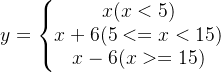 y=\left\{\begin{matrix}x(x<5) \\ x+6(5<=x<15) \\ x-6(x>=15) \end{matrix}\right.